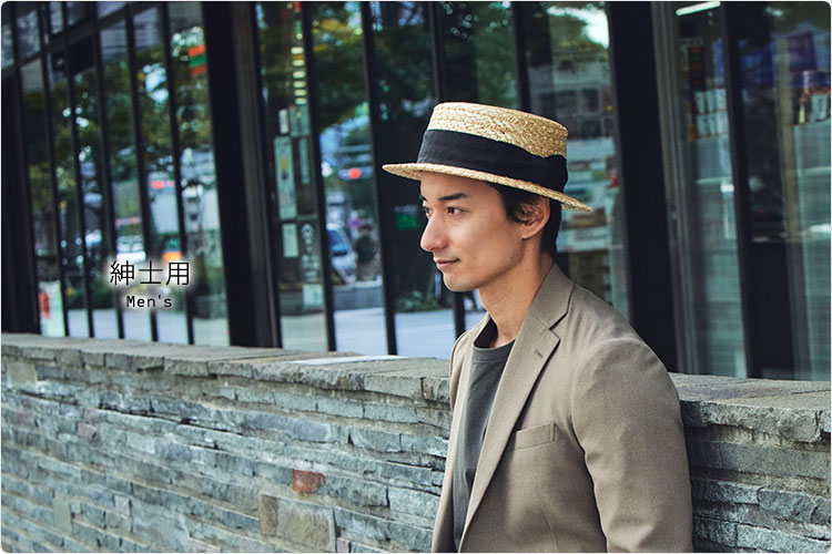 田中帽子店の紳士用麦わら帽子